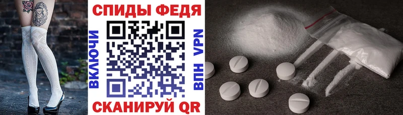 где найти   Абинск  АМФЕТАМИН Розовый 