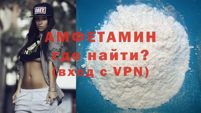 Amphetamine 97%  Абинск 