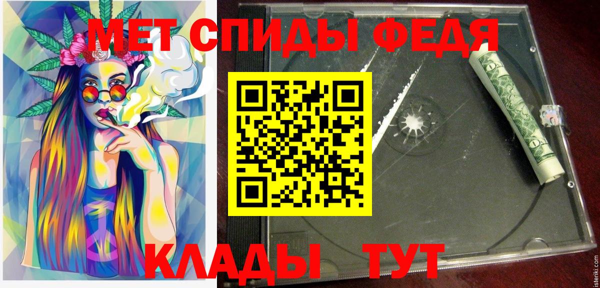 Amphetamine 97% Абинск
