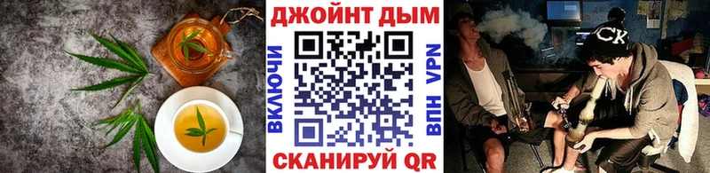 Canna-Cookies конопля  где купить наркоту  omg   Абинск 