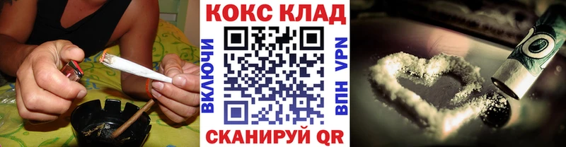 ссылка на мегу tor  Абинск  Cocaine 99% 