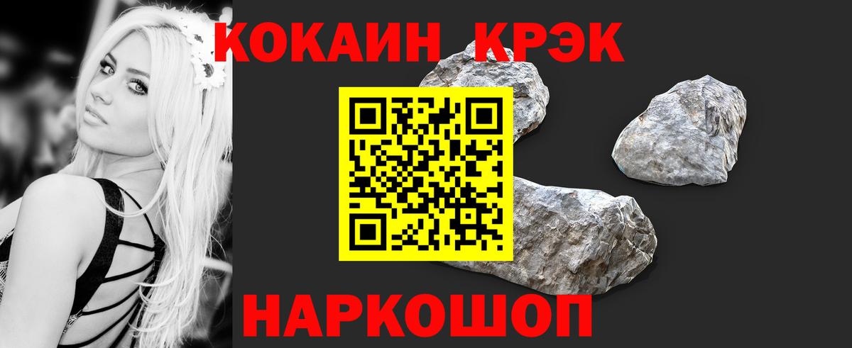 Метадон  Вход с VPN  Кокаин  Гашиш  CBD масло  Абинск  Канабис  Кокаин  Мяу-Мяу 