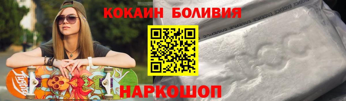 Кокаин Перу Абинск