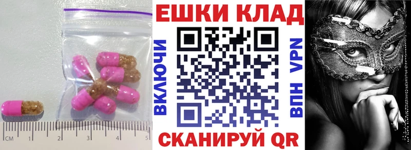 Экстази 280мг mega ссылки Абинск