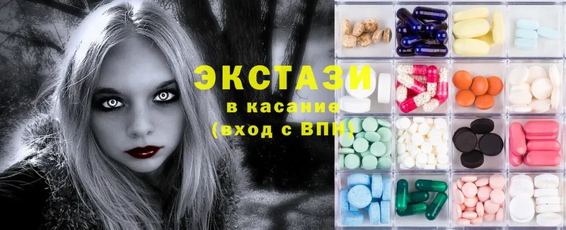 Ecstasy 250 мг  OMG вход  Абинск 