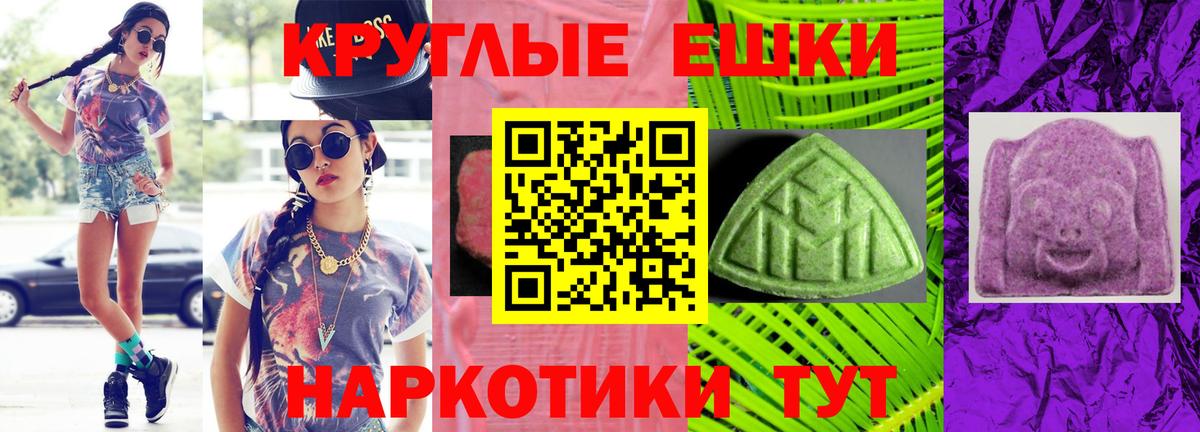 Экстази  darknet телеграм  ОМГ ОМГ ONION  Ecstasy бентли  Ecstasy 250 мг  Абинск 