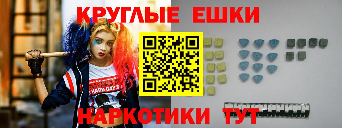 дарнет шоп  Вход с VPN  Абинск  ЭКСТАЗИ таблы  Ecstasy 