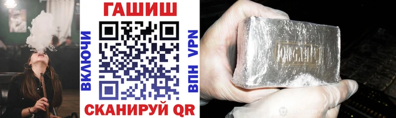 Гашиш VHQ Абинск