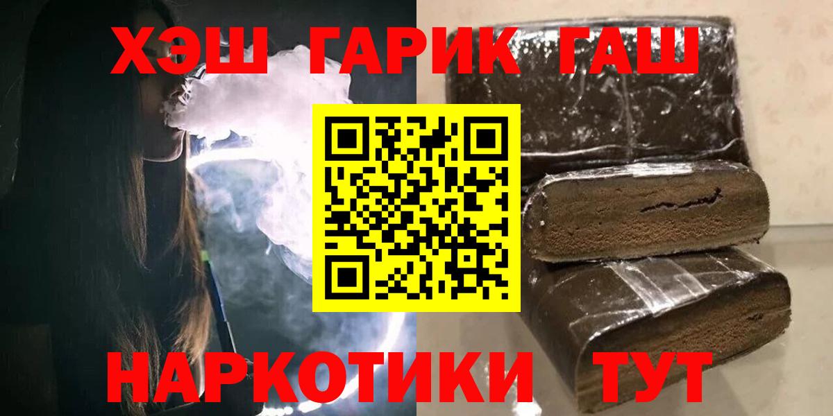 Гашиш индика сатива Абинск