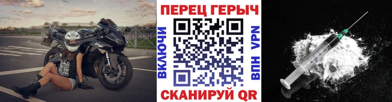 ГЕРОИН хмурый  купить наркоту  Абинск 