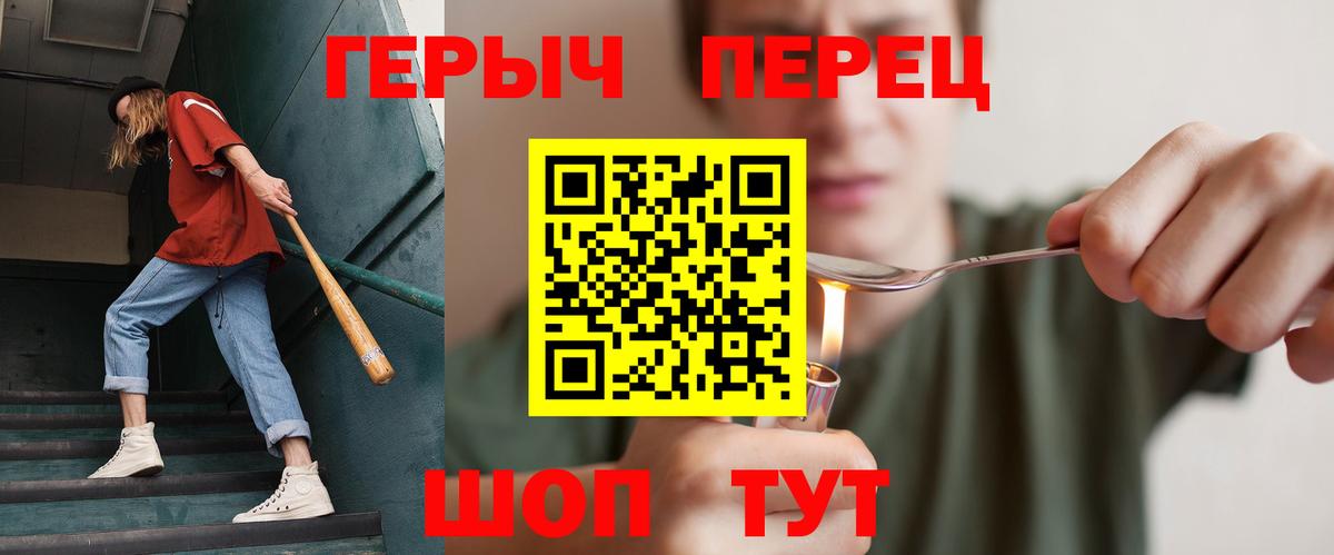 ТГК Абинск