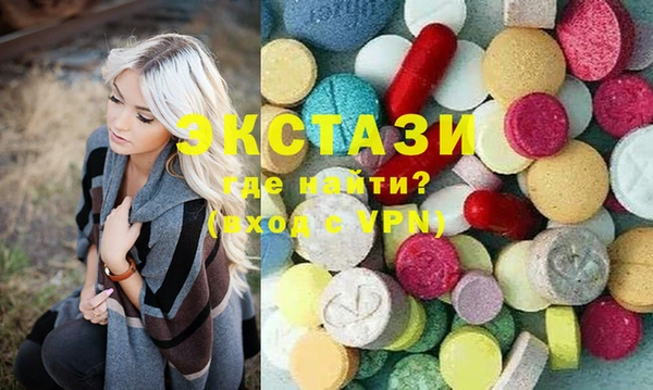 ECSTASY Волосово