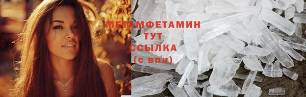мескалин Надым