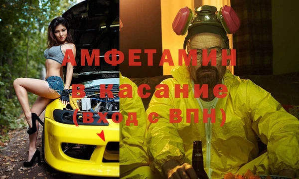 мескалин Надым