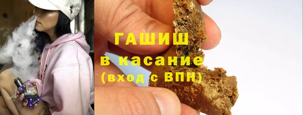 мескалин Надым