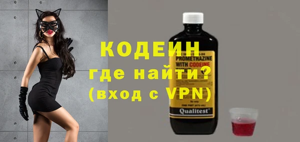 кокаин Навашино