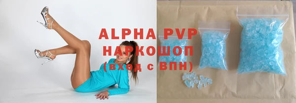 кокаин Навашино