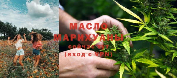 мескалин Надым