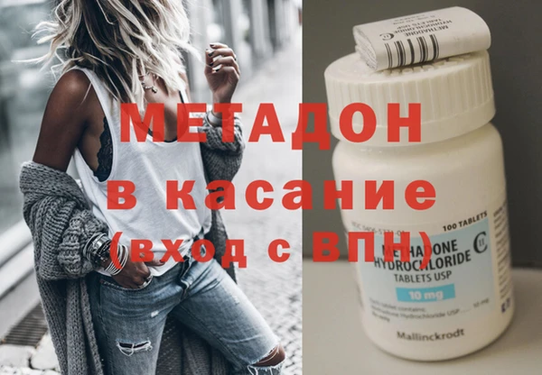 MDMA Волоколамск