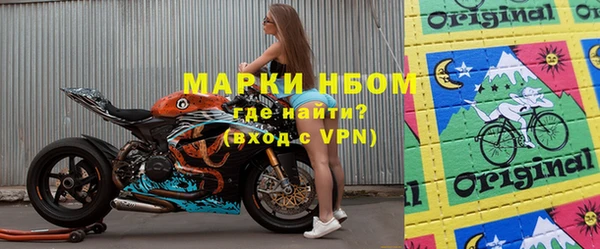 мескалин Надым