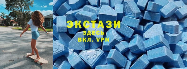 ECSTASY Волосово