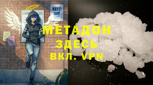 мескалин Надым