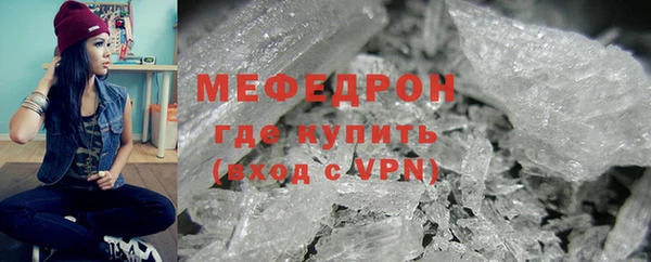 MDMA Волоколамск