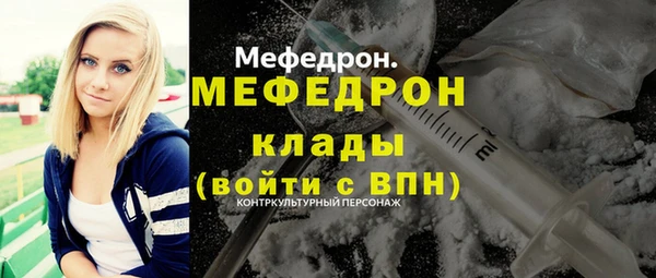 мескалин Надым