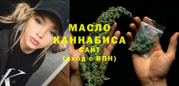 MDMA Волоколамск