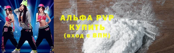 MDMA Волоколамск