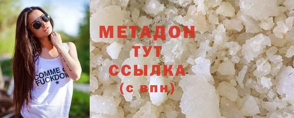 MDMA Волоколамск