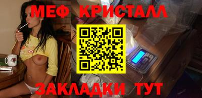 каннабис Абакан