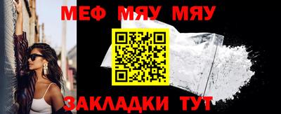 каннабис Абакан