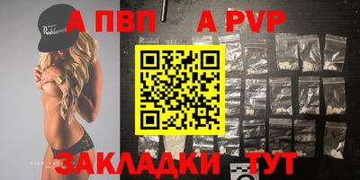 дурь Абакан