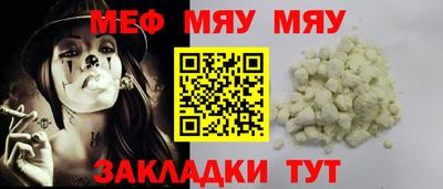 гидра Абинск