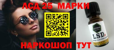 гашишное масло Абинск