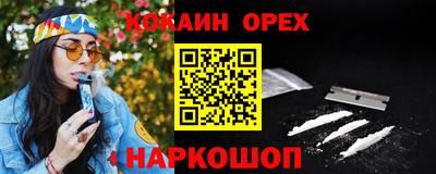 гашишное масло Абинск