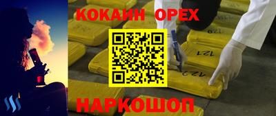 каннабис Абакан