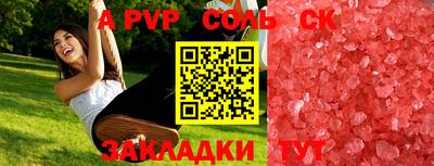 амфетамин Азнакаево