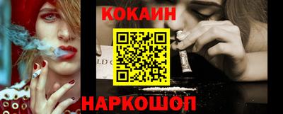 каннабис Абакан