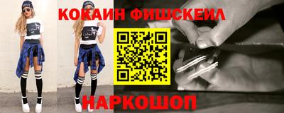 гидра Абинск