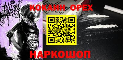 дурь Абакан