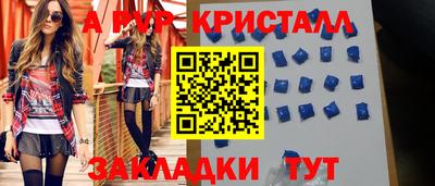 каннабис Абакан