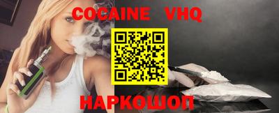 каннабис Абакан