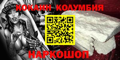 гашишное масло Абинск