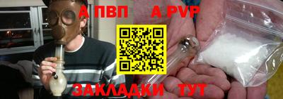 дурь Абакан