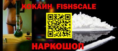 гашишное масло Абинск