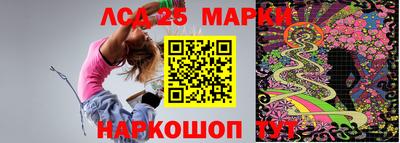 гашишное масло Абинск