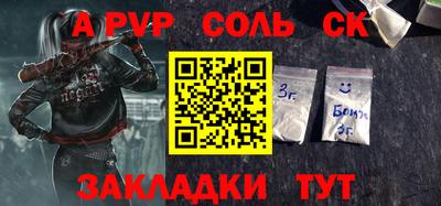 мяу мяу мука Абакан