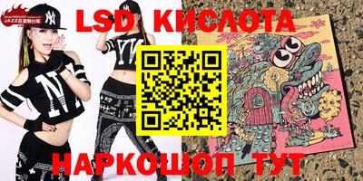 гидра Абинск